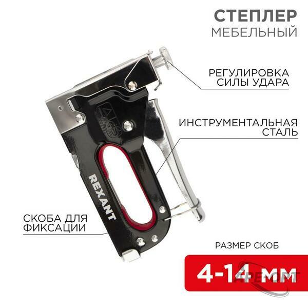 Основное изображение товара