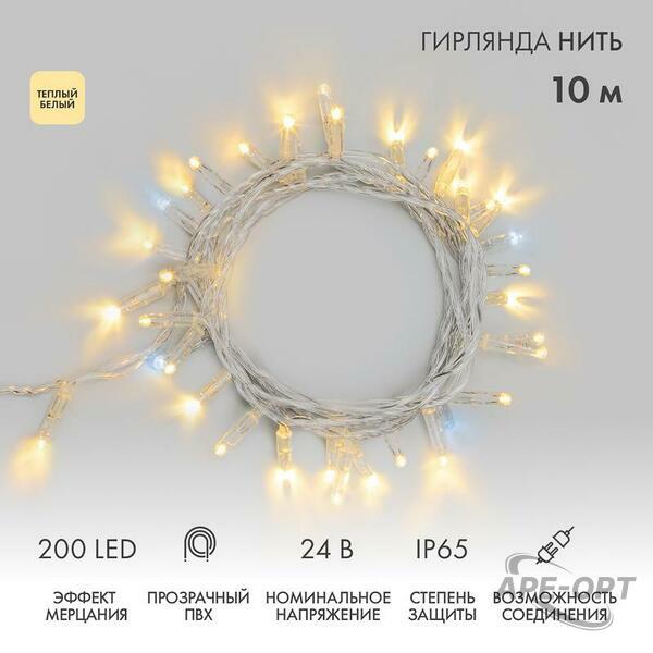Основное изображение товара