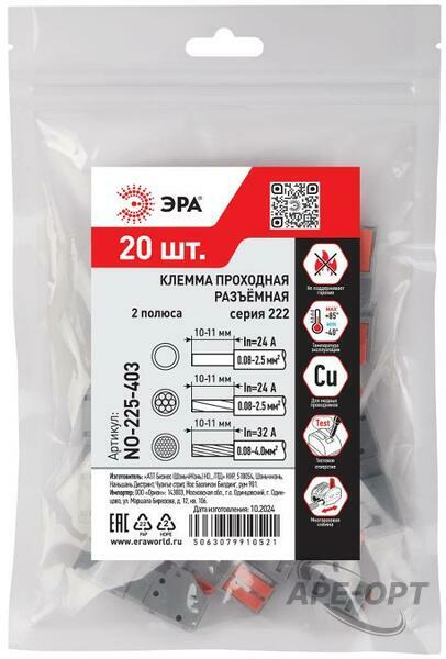Основное изображение товара
