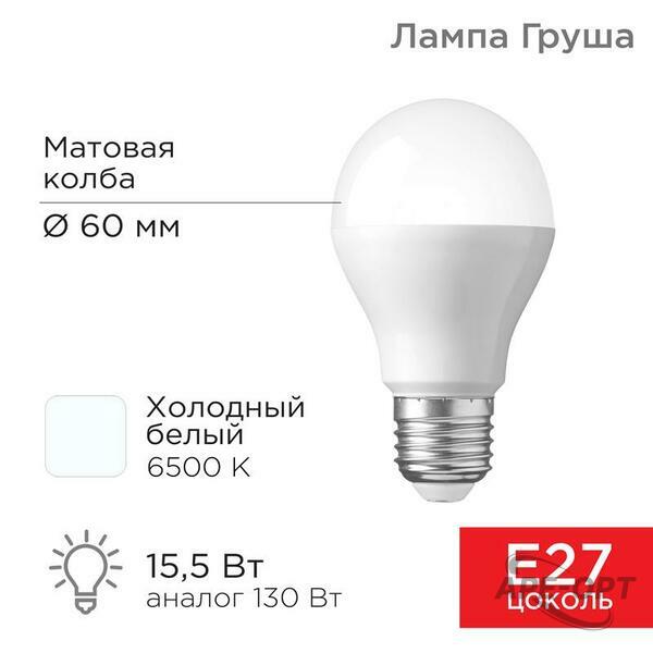 Основное изображение товара