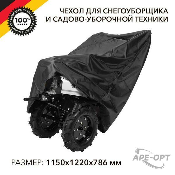 Основное изображение товара