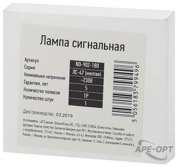 Основное изображение товара