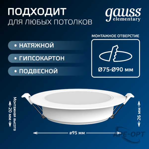 Основное изображение товара