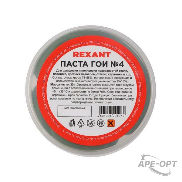 Основное изображение товара