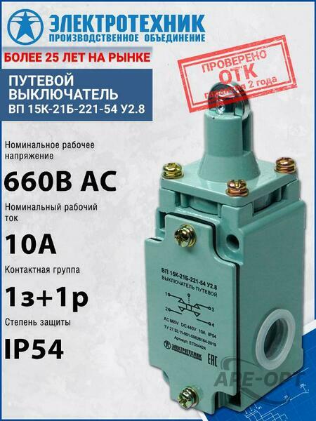 Основное изображение товара