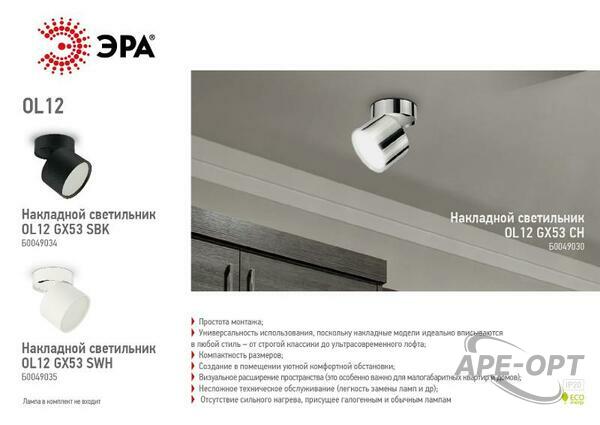 Основное изображение товара