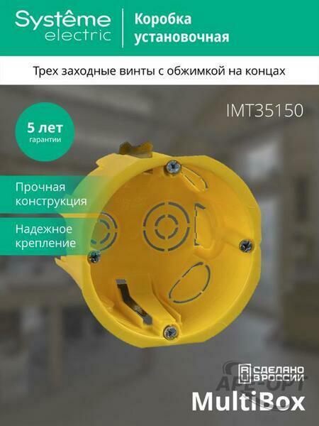 Основное изображение товара
