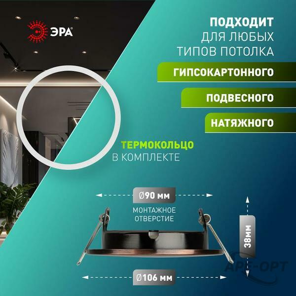 Основное изображение товара