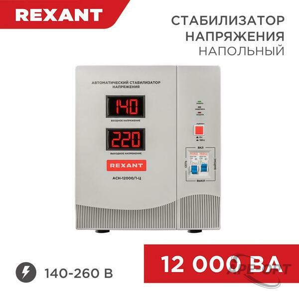 Основное изображение товара