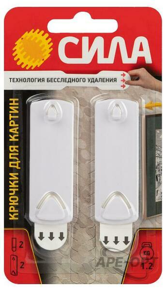 Основное изображение товара