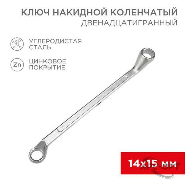 Основное изображение товара