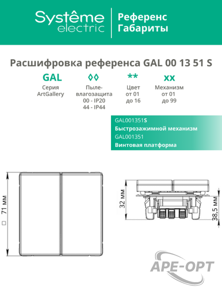Основное изображение товара