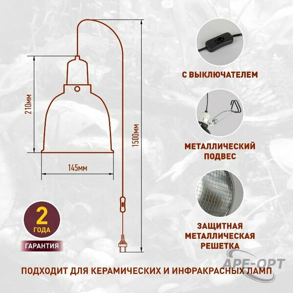 Основное изображение товара