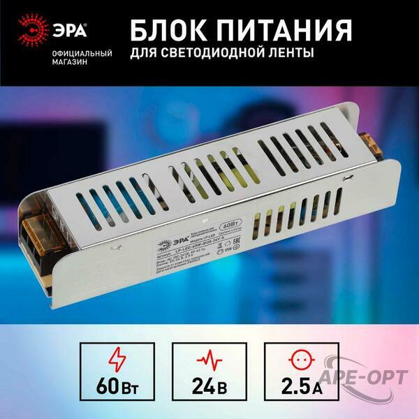 Основное изображение товара