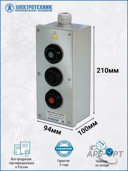Основное изображение товара