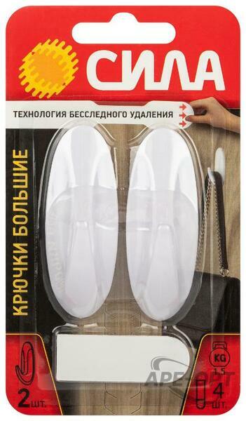 Основное изображение товара