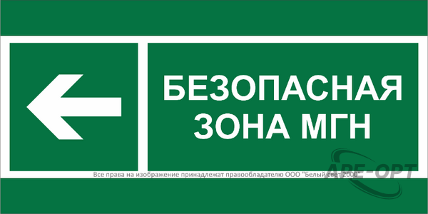 Основное изображение товара