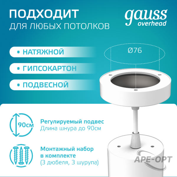 Основное изображение товара