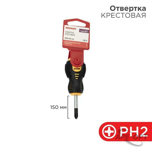 Основное изображение товара