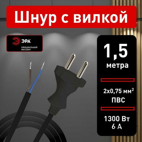 Основное изображение товара