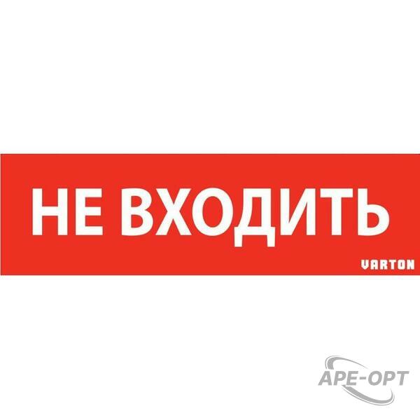 Основное изображение товара