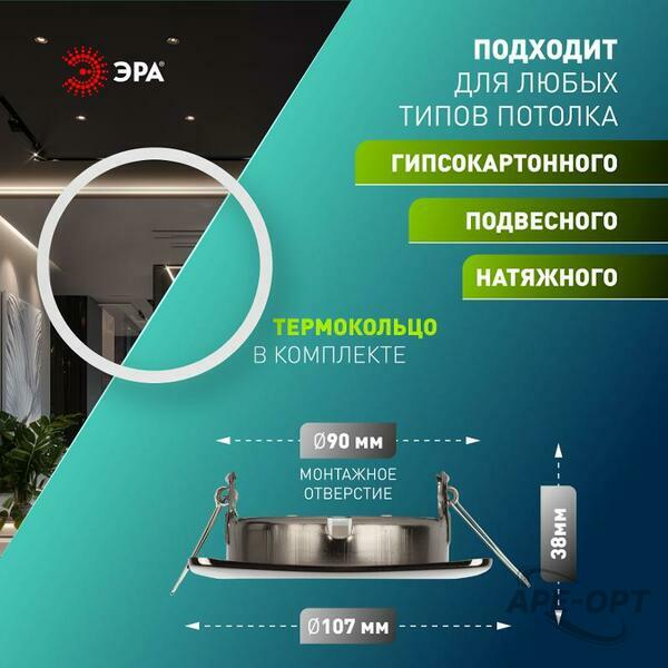 Основное изображение товара