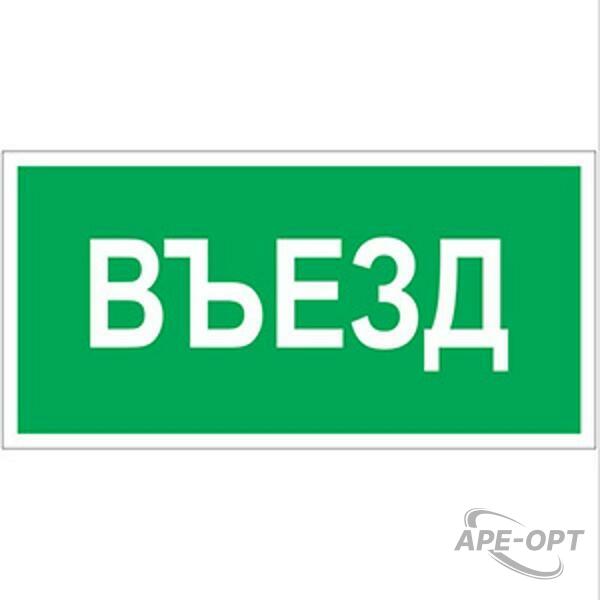 Основное изображение товара