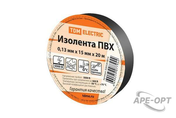 Основное изображение товара