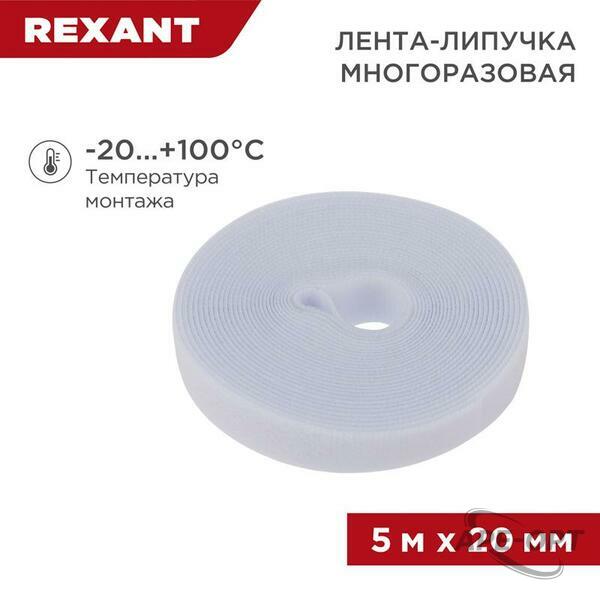 Основное изображение товара