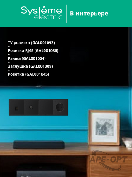 Основное изображение товара
