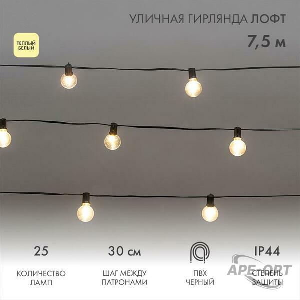 Основное изображение товара