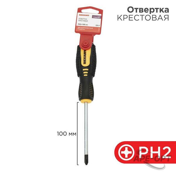 Основное изображение товара