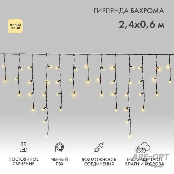 Основное изображение товара