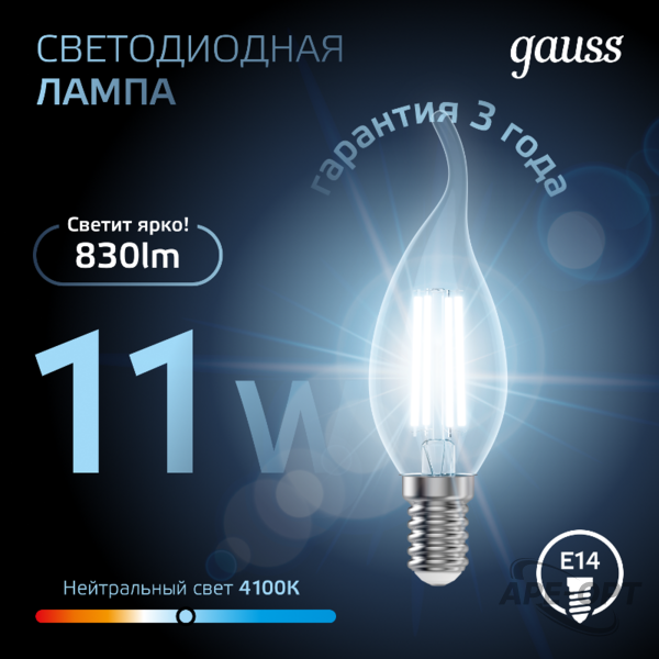 Основное изображение товара