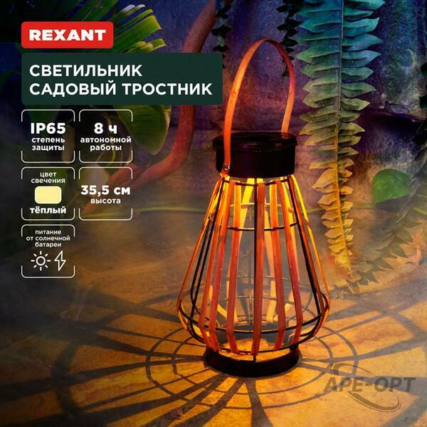 Основное изображение товара