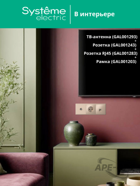 Основное изображение товара