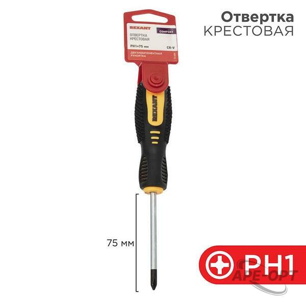 Основное изображение товара