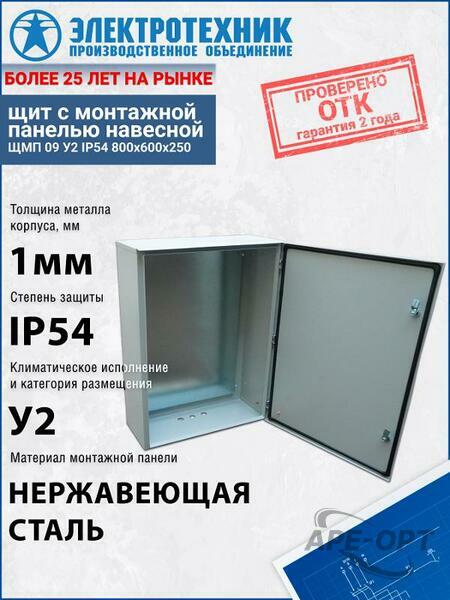 Основное изображение товара