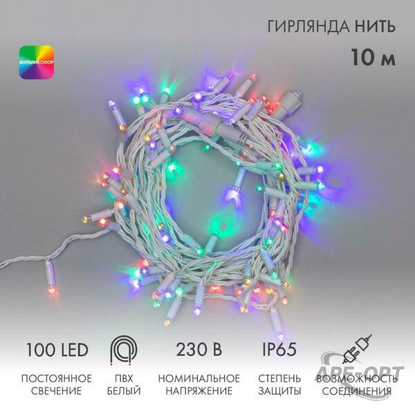 Основное изображение товара