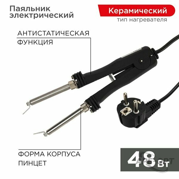 Основное изображение товара