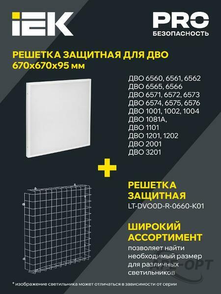 Основное изображение товара