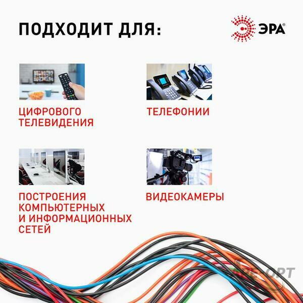 Основное изображение товара