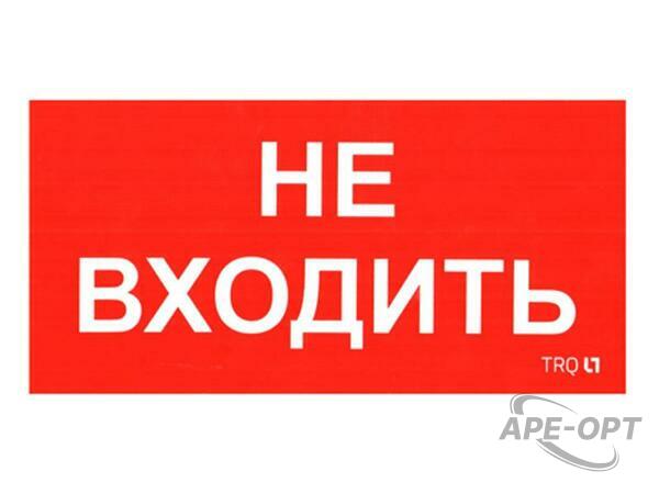 Основное изображение товара