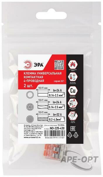 Основное изображение товара