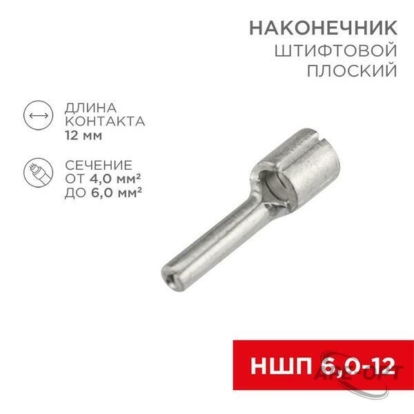Основное изображение товара