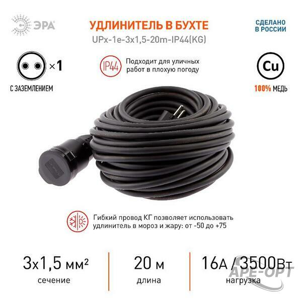 Основное изображение товара