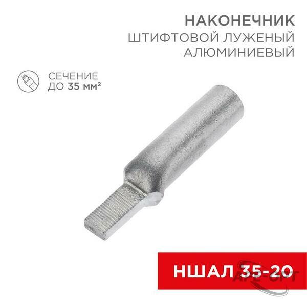 Основное изображение товара
