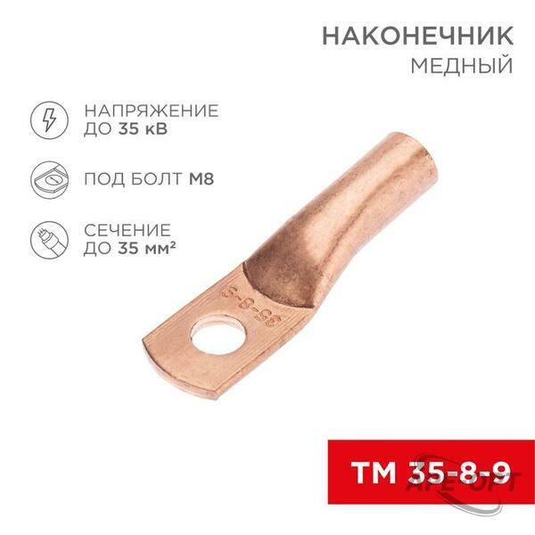 Основное изображение товара