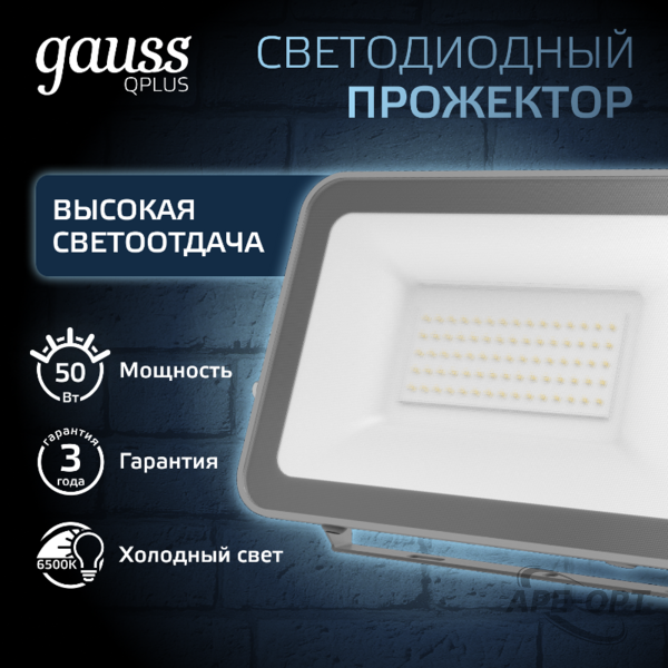 Основное изображение товара