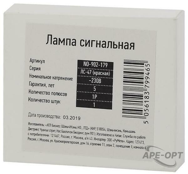 Основное изображение товара